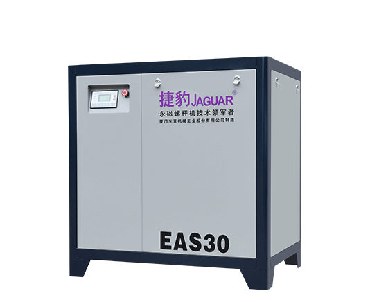 EAS沙巴足球(中国)股份有限公司官网皮带传动螺杆式压缩机
