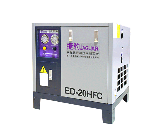沙巴足球(中国)股份有限公司官网ED-HFC冷冻式干燥机